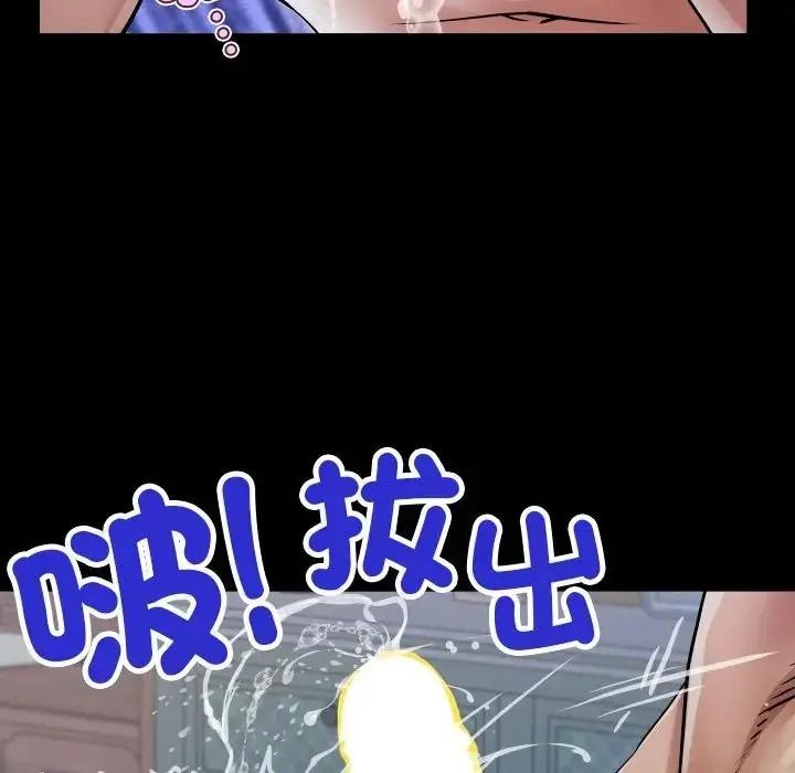 房間裏的心跳第53話