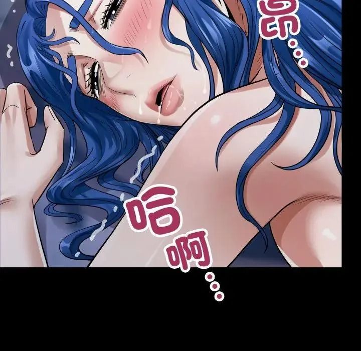 房间裏的心跳第53話