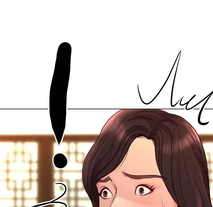 如果還有明天？第28話