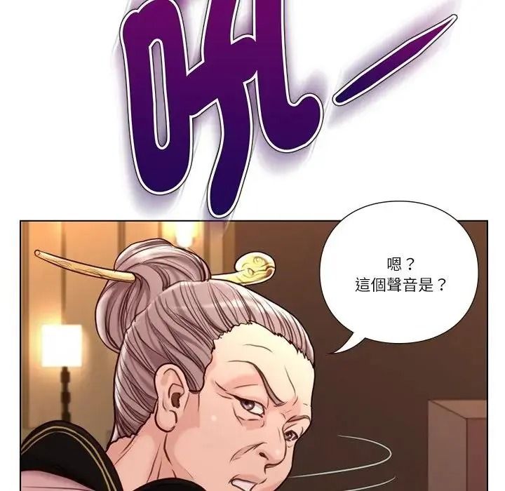 如果还有明天？第28話
