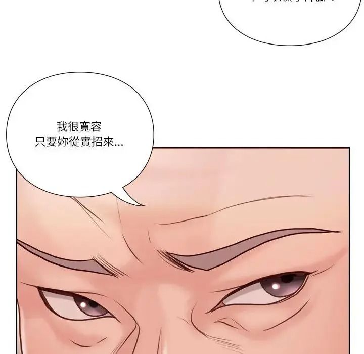 如果還有明天？第28話