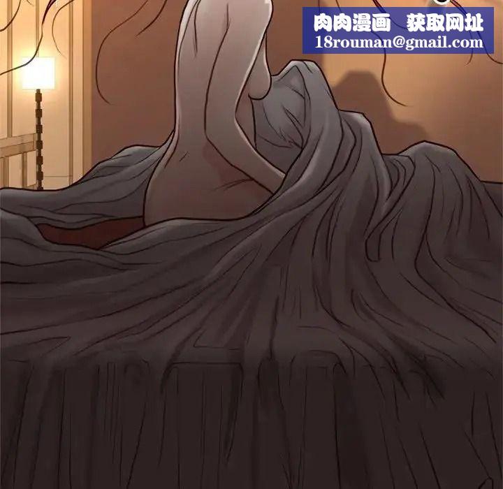 如果还有明天？第28話