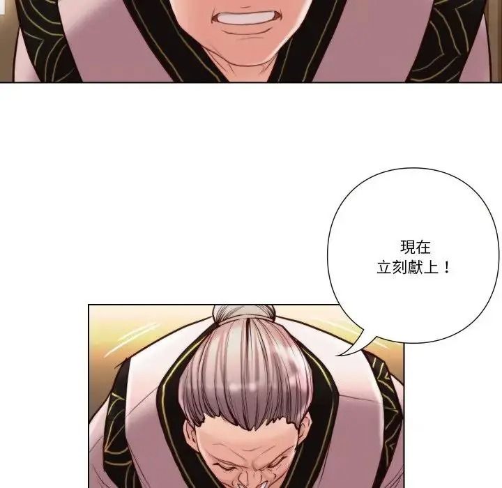 如果还有明天？第28話