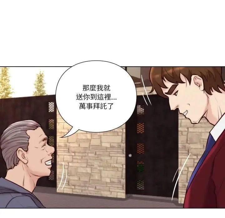 如果还有明天？第28話