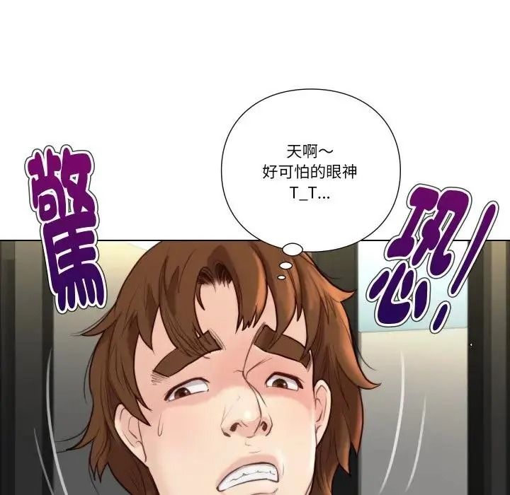 如果还有明天？第28話