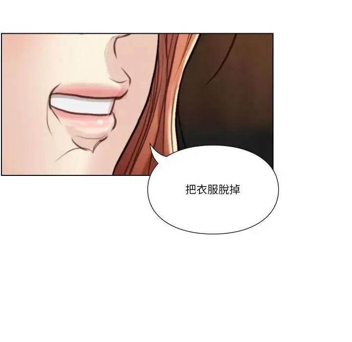 如果还有明天？第28話