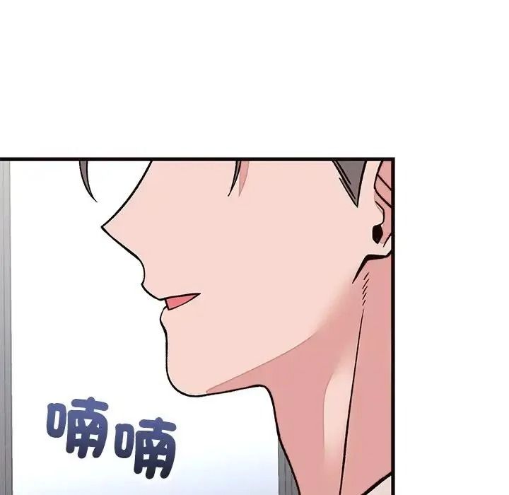 少爷的替身第71話