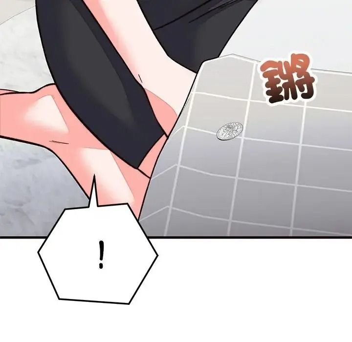 少爺的替身第71話