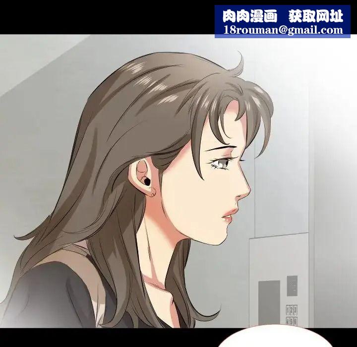 熟男第二春第27話