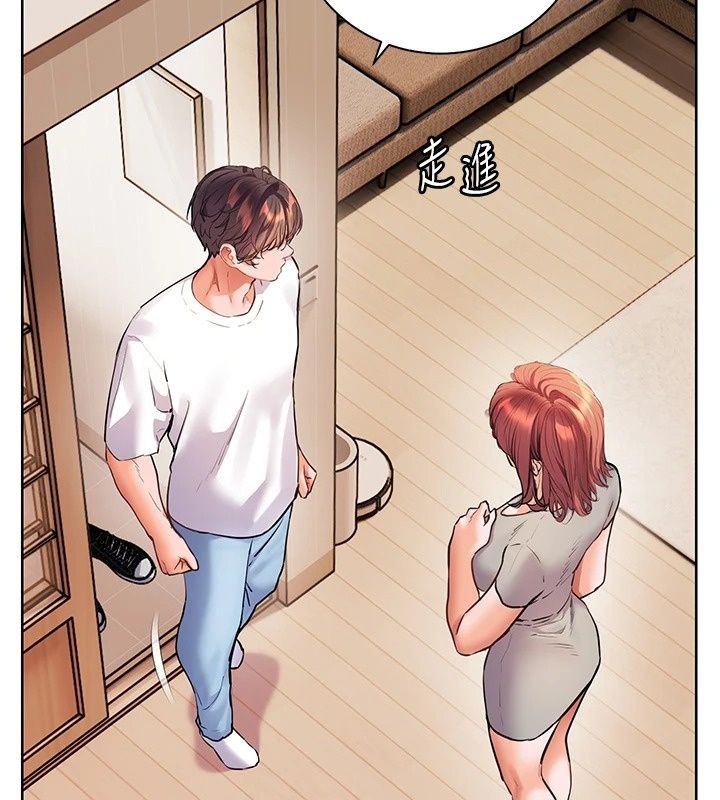 老师的亲密指导第118話-驚喜禮物的甜蜜代價