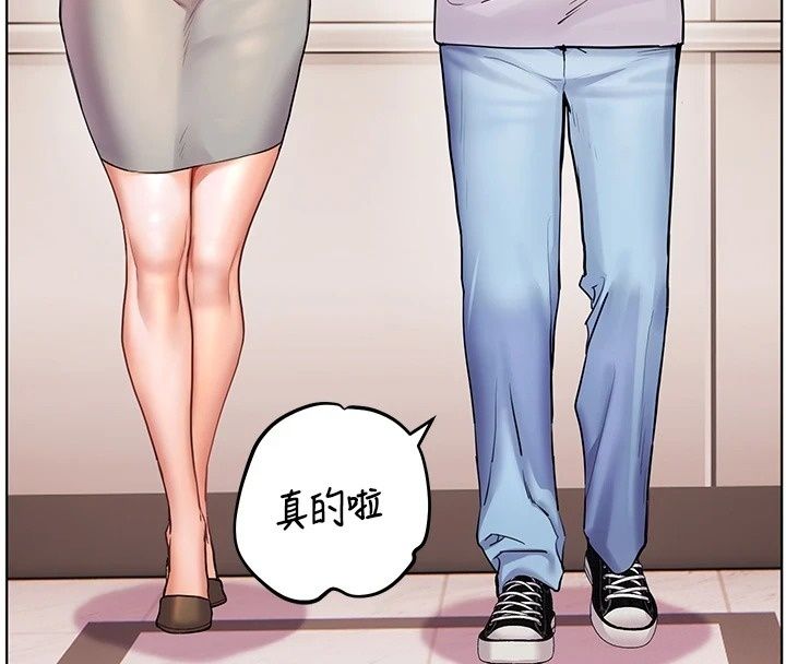 老师的亲密指导第118話-驚喜禮物的甜蜜代價