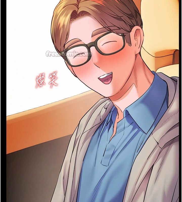 老师的亲密指导第118話-驚喜禮物的甜蜜代價