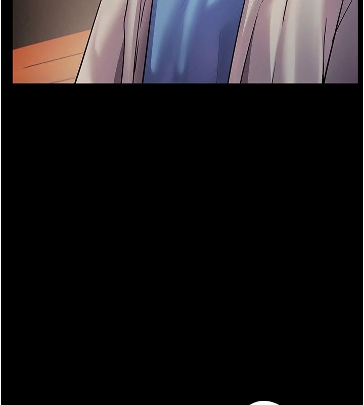 老师的亲密指导第118話-驚喜禮物的甜蜜代價