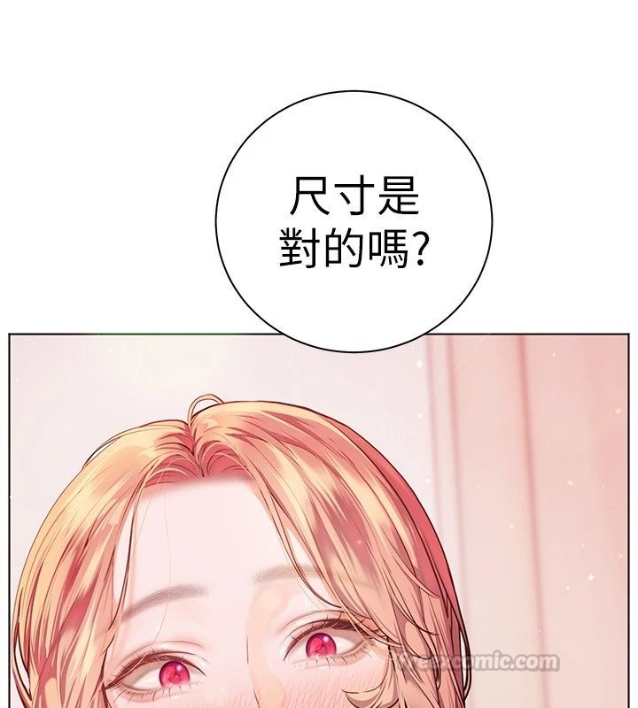 老師的親密指導第118話-驚喜禮物的甜蜜代價