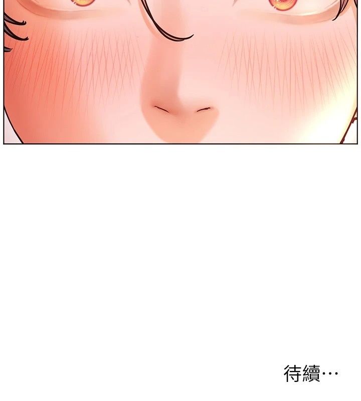 老師的親密指導第118話-驚喜禮物的甜蜜代價