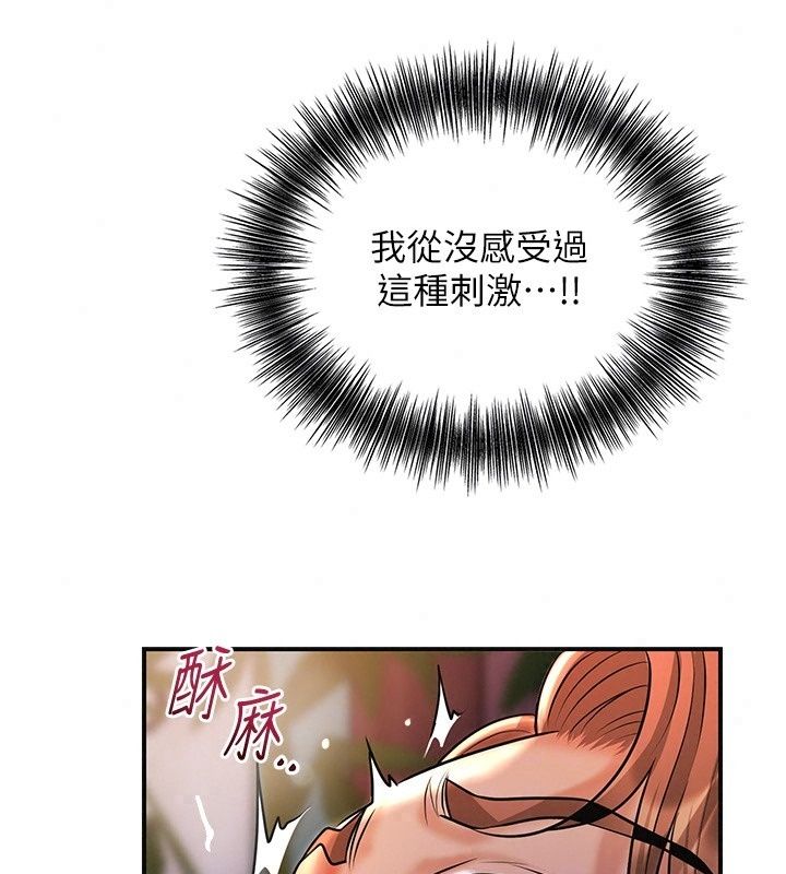 花容湿色:取花点第122話-成為禽獸的勝石