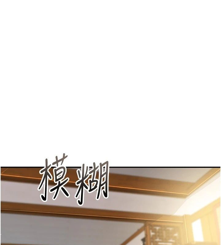 花容濕色:取花點第122話-成為禽獸的勝石