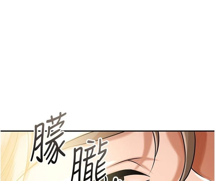 花容湿色:取花点第122話-成為禽獸的勝石