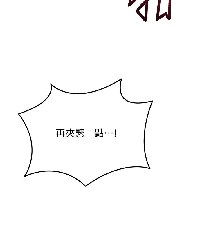 花容濕色:取花點第122話-成為禽獸的勝石