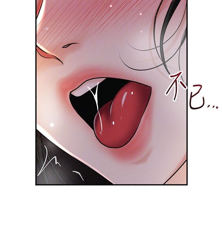 花容湿色:取花点第122話-成為禽獸的勝石
