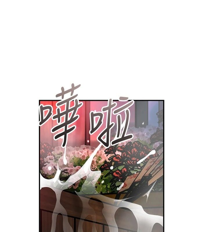 花容濕色:取花點第122話-成為禽獸的勝石
