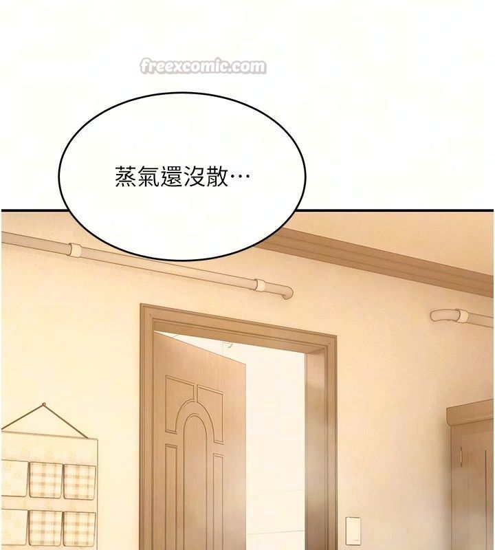 斯文坏猫猫第19話-撞見「事後」現場