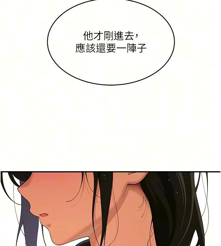 斯文坏猫猫第19話-撞見「事後」現場