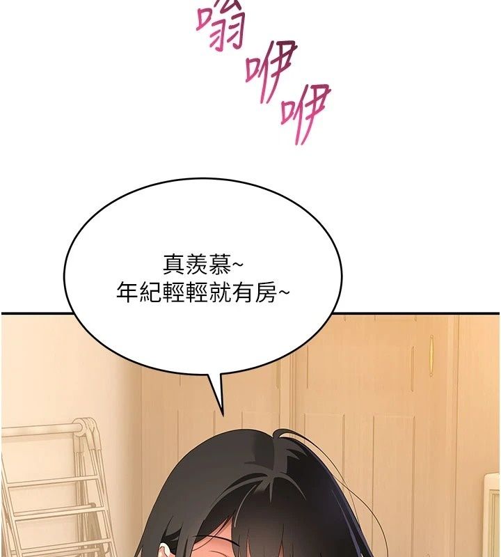 斯文坏猫猫第19話-撞見「事後」現場
