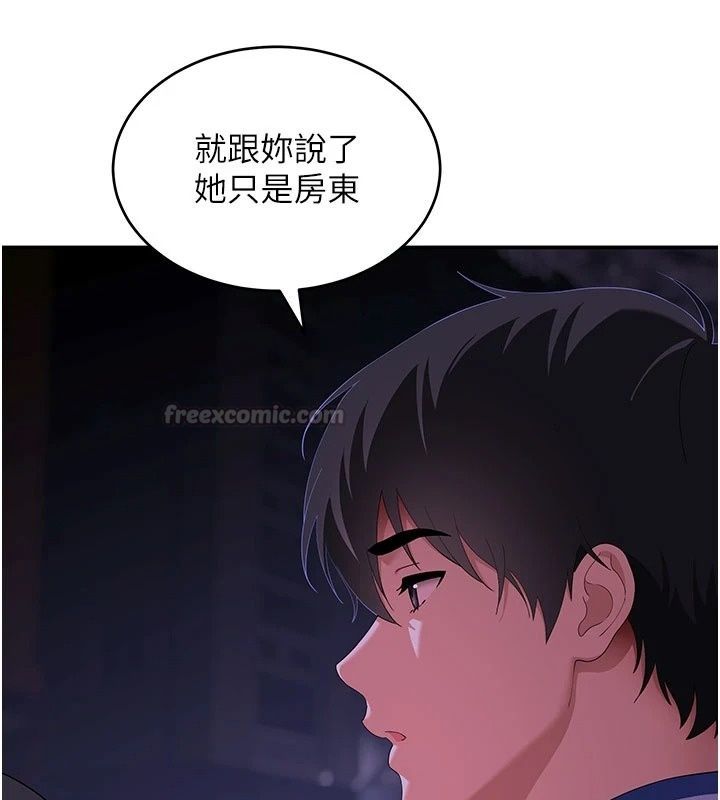 斯文坏猫猫第19話-撞見「事後」現場
