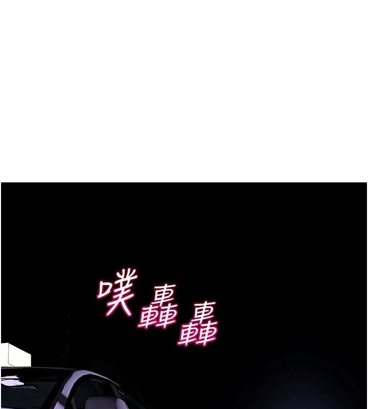 斯文壞貓貓第19話-撞見「事後」現場