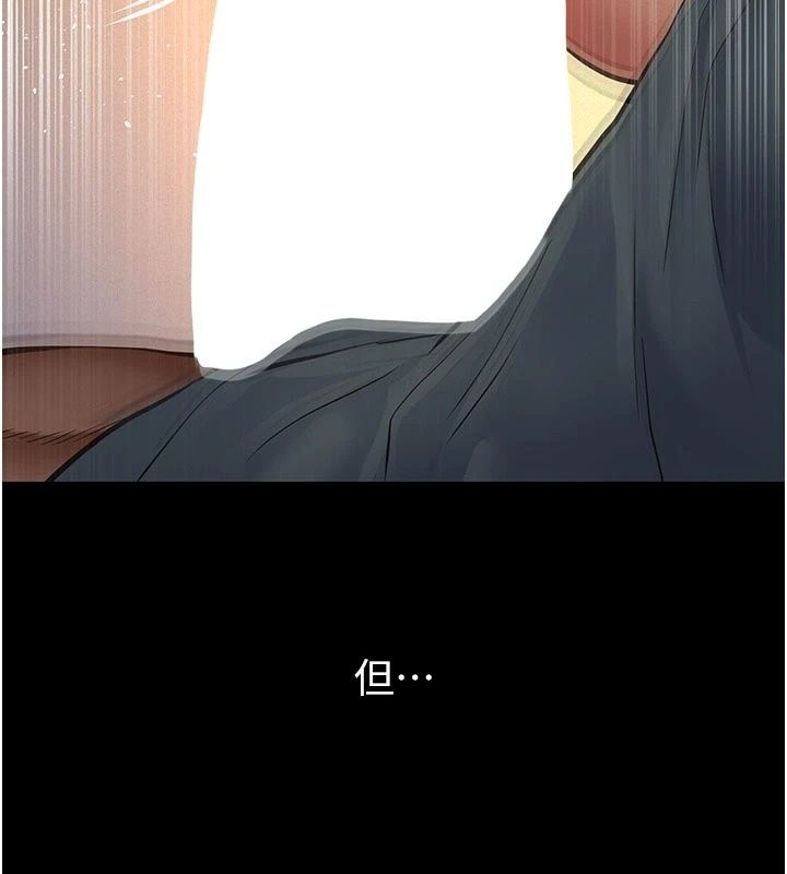義父第37話-爸爸專用飛機杯