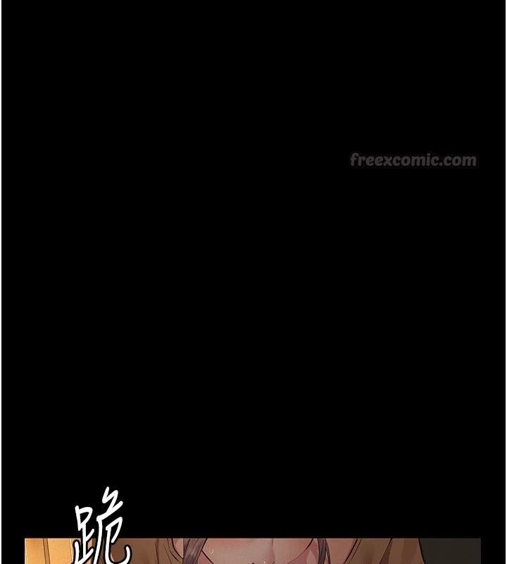 义父第37話-爸爸專用飛機杯