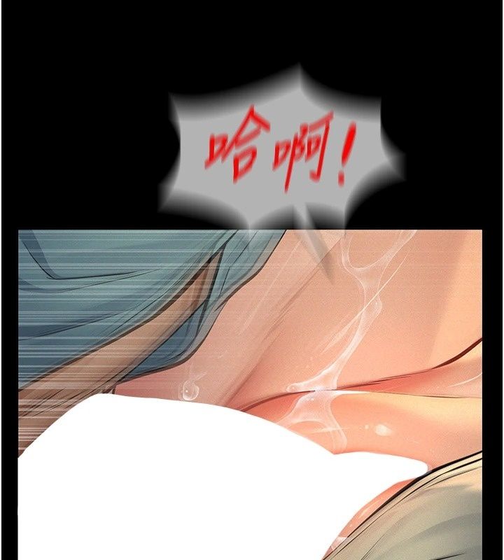 義父第37話-爸爸專用飛機杯