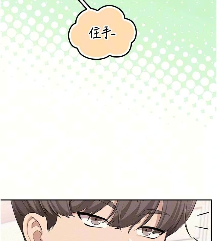 校園成人禮第56話-找到我有獎勵&hearts;
