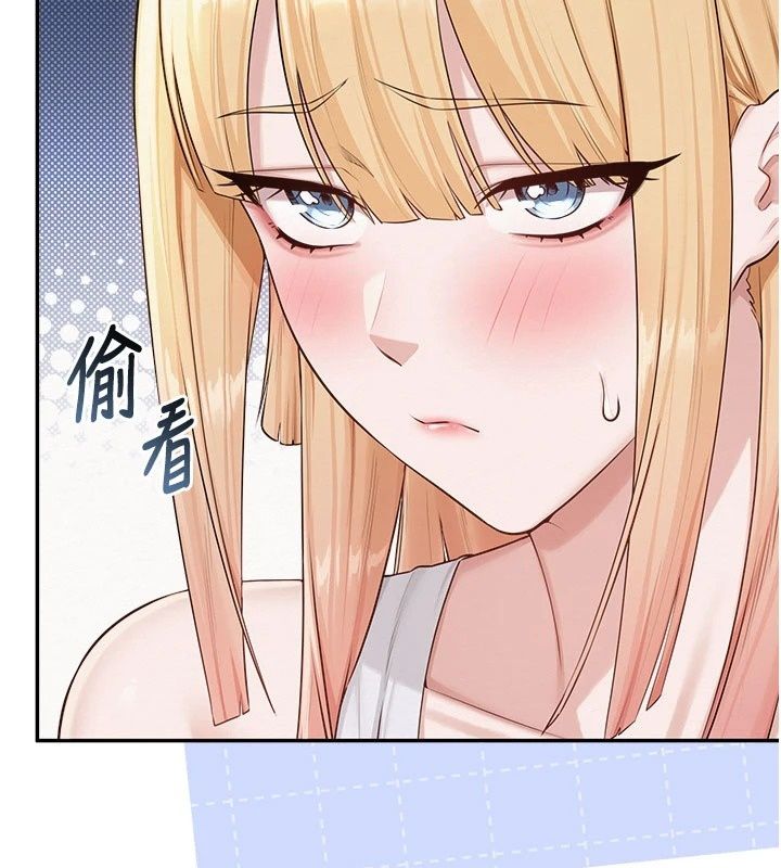 校园成人礼第56話-找到我有獎勵&hearts;