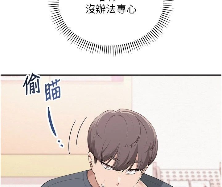 校园成人礼第56話-找到我有獎勵&hearts;