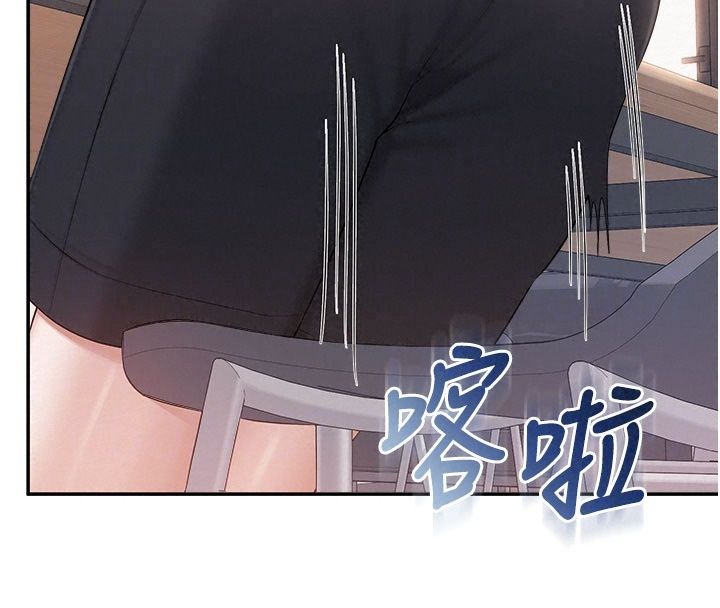 校园成人礼第56話-找到我有獎勵&hearts;