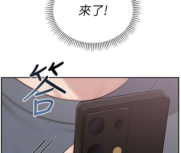 校园成人礼第56話-找到我有獎勵&hearts;