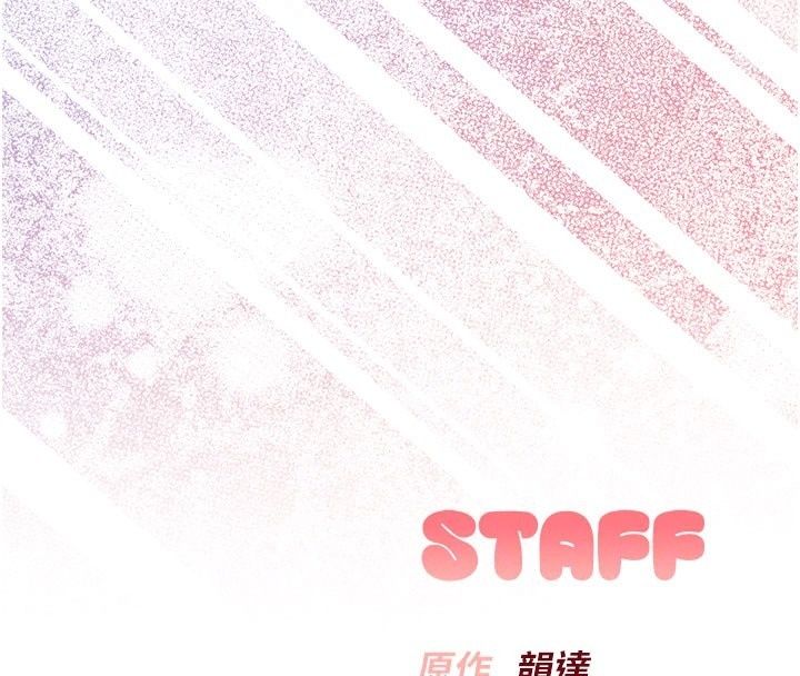 校園成人禮第56話-找到我有獎勵&hearts;