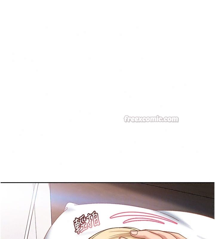 太妹硬闖成人界第51話-我想和你演成人情境劇