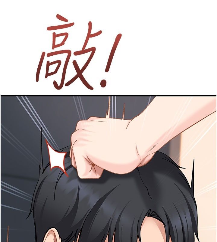 太妹硬闖成人界第51話-我想和你演成人情境劇