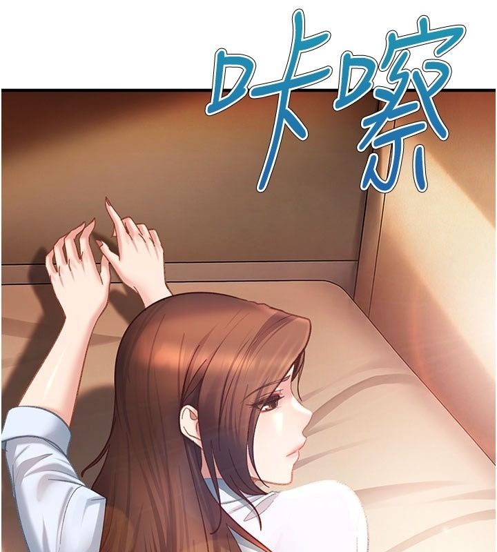太妹硬闯成人界第51話-我想和你演成人情境劇