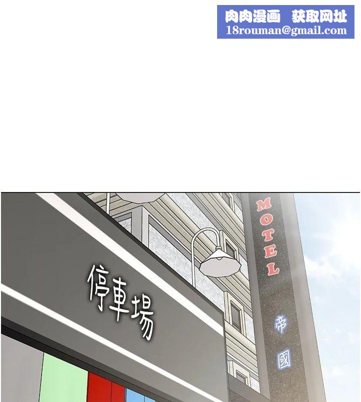 女同事太犯规第45話-誤闖激情現場