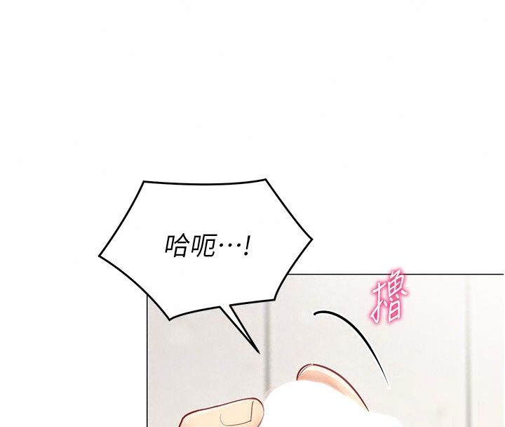 女同事太犯规第45話-誤闖激情現場