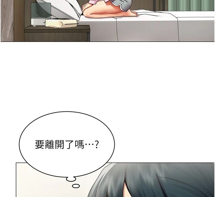 女同事太犯规第45話-誤闖激情現場