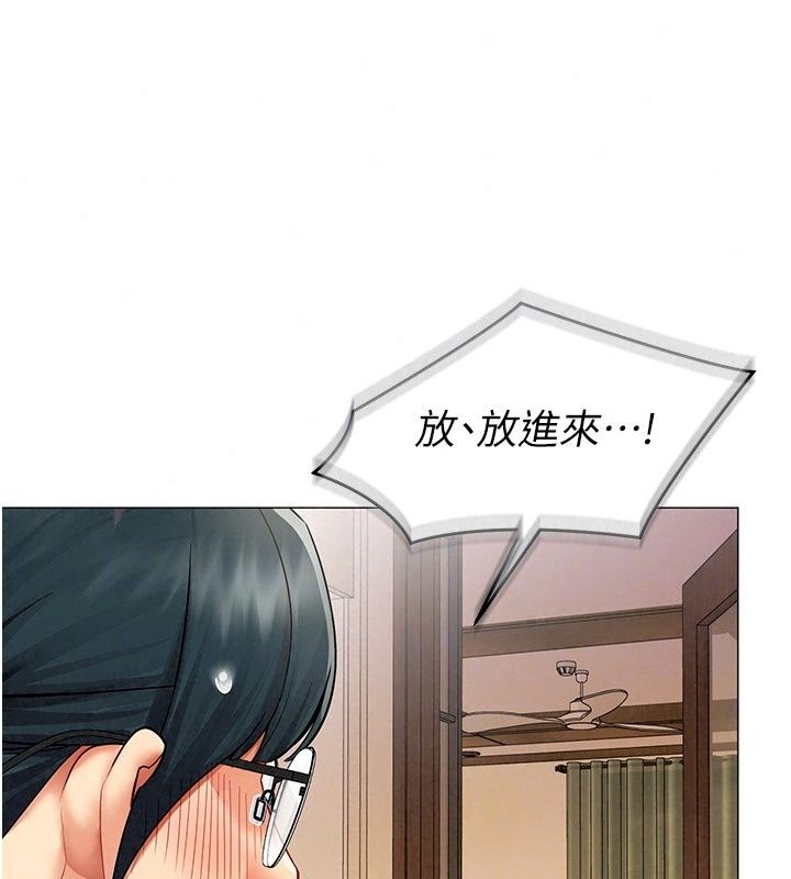 女同事太犯规第45話-誤闖激情現場