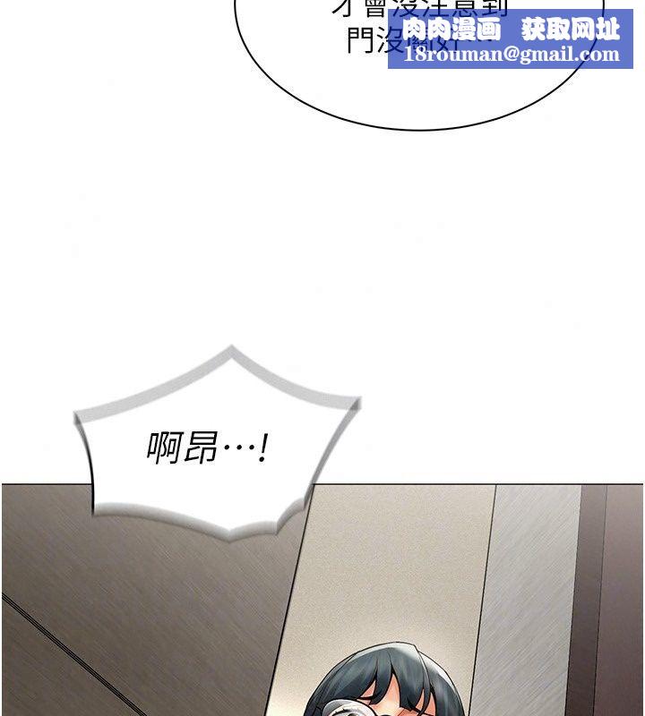 女同事太犯規第45話-誤闖激情現場