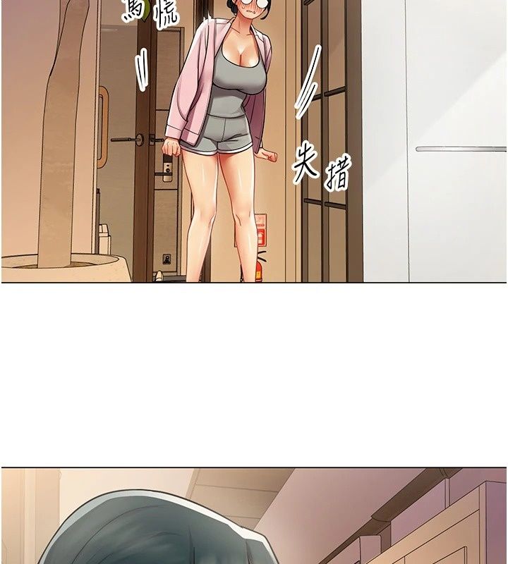女同事太犯规第45話-誤闖激情現場