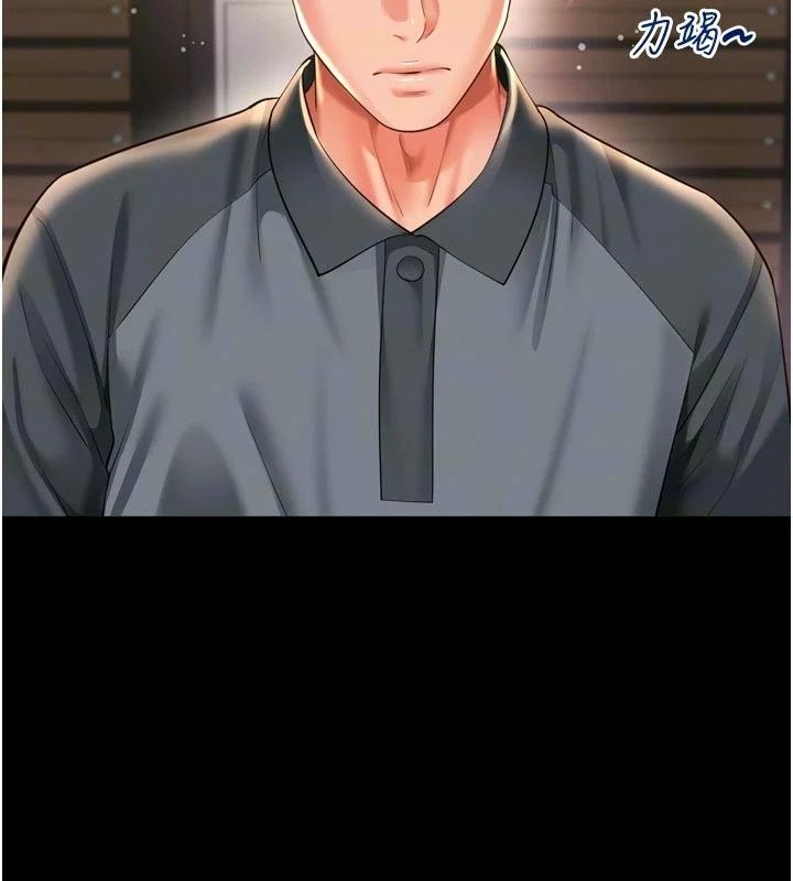 越线咨询第41話-哥哥是我一個人的