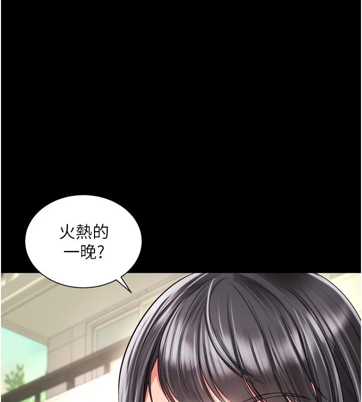 越线咨询第41話-哥哥是我一個人的